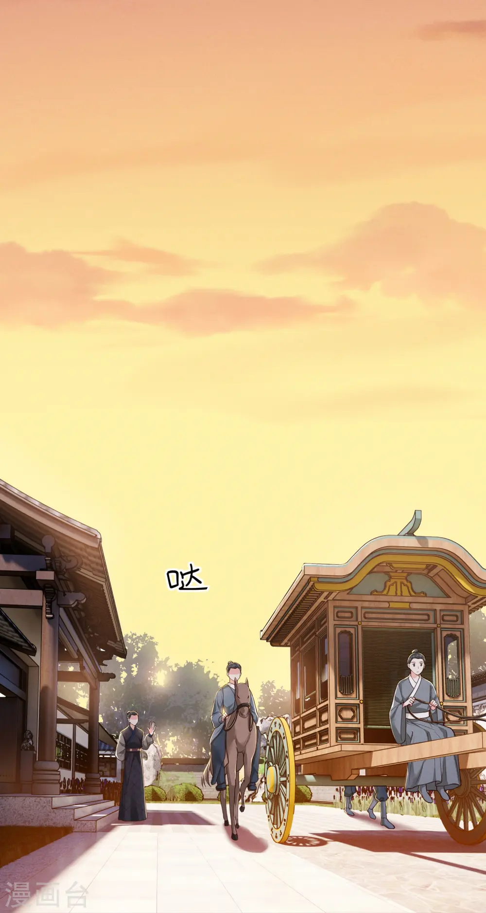 第37话 细微关心10