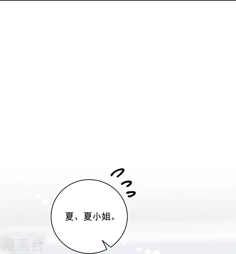 第28话 扫货遇阻28