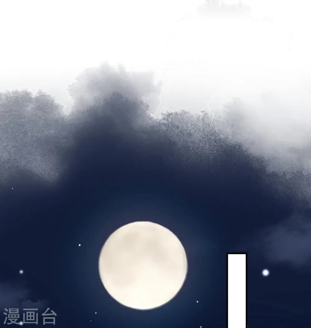 第39话 拦路抢劫6