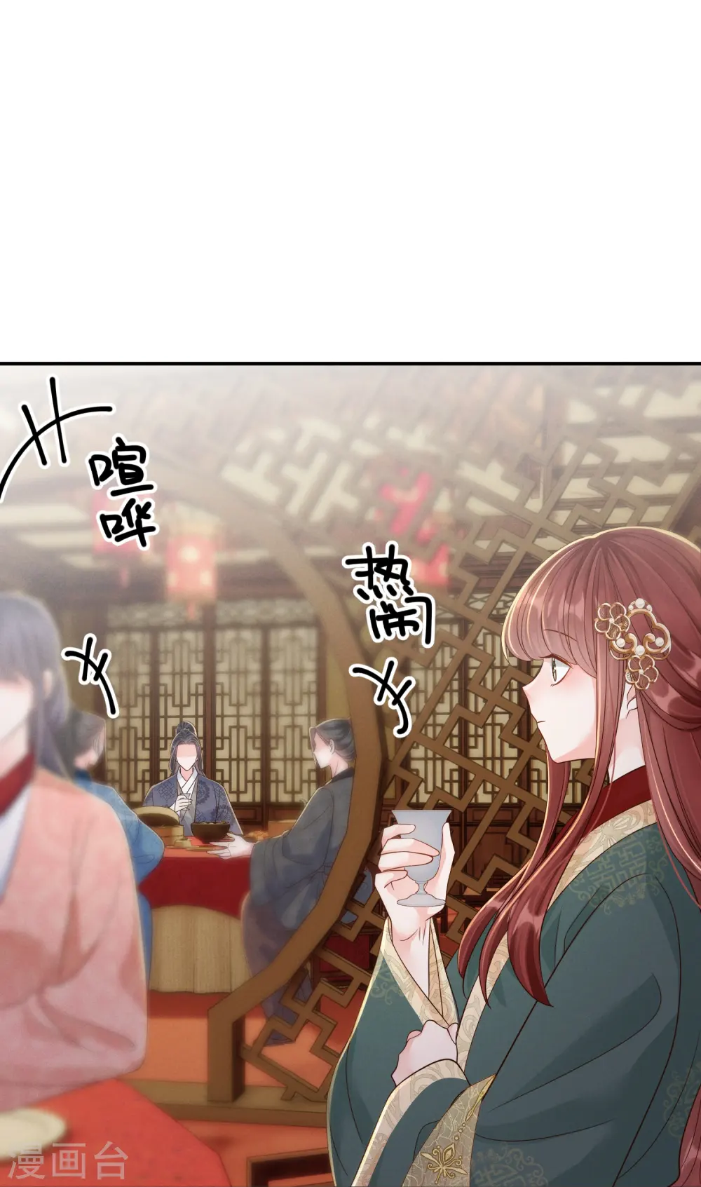 第62话 心有灵犀25