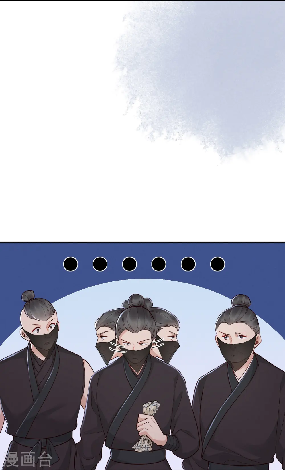 第39话 拦路抢劫29