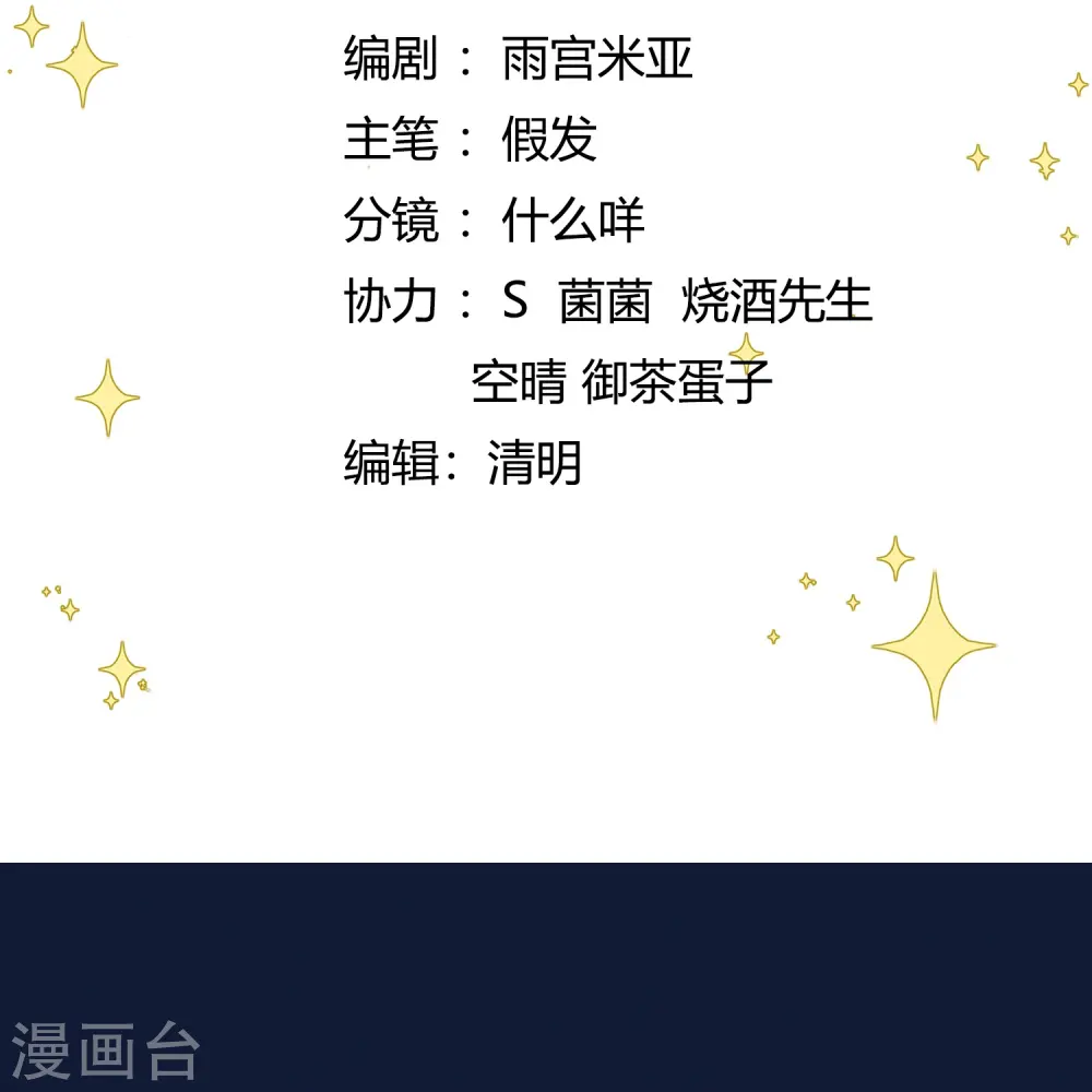 第55话 竹林刺客1