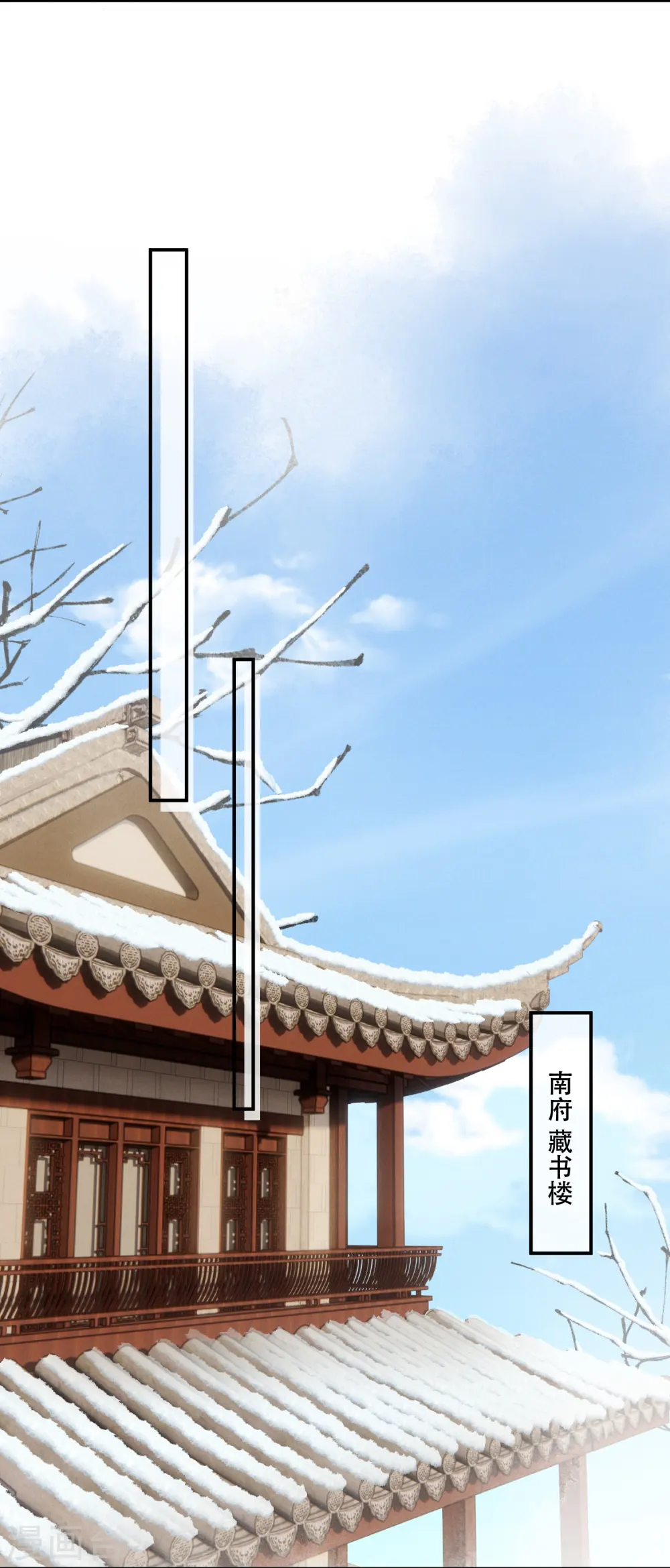 第69话 嫂嫂小心22