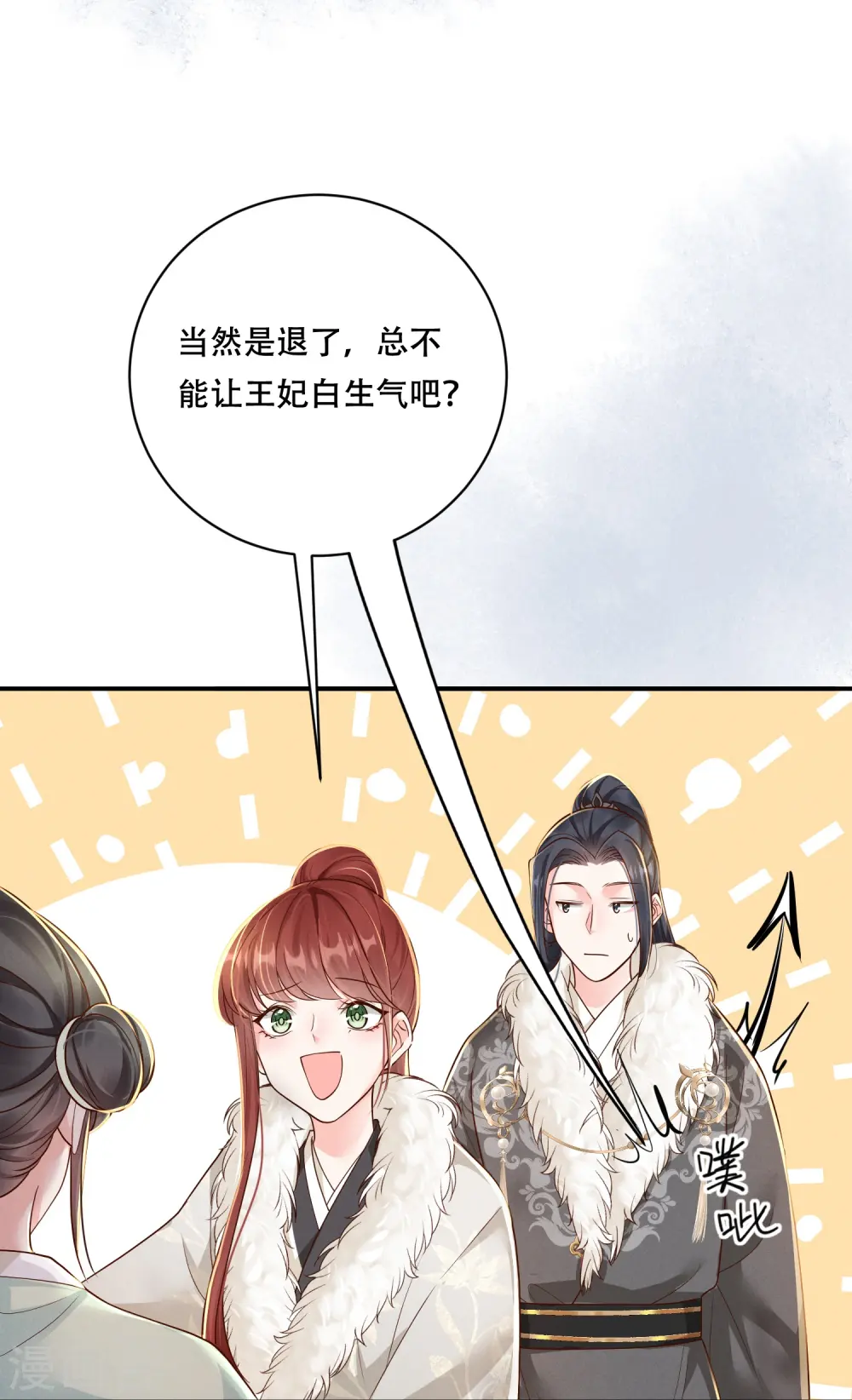 第43话 一波未平35