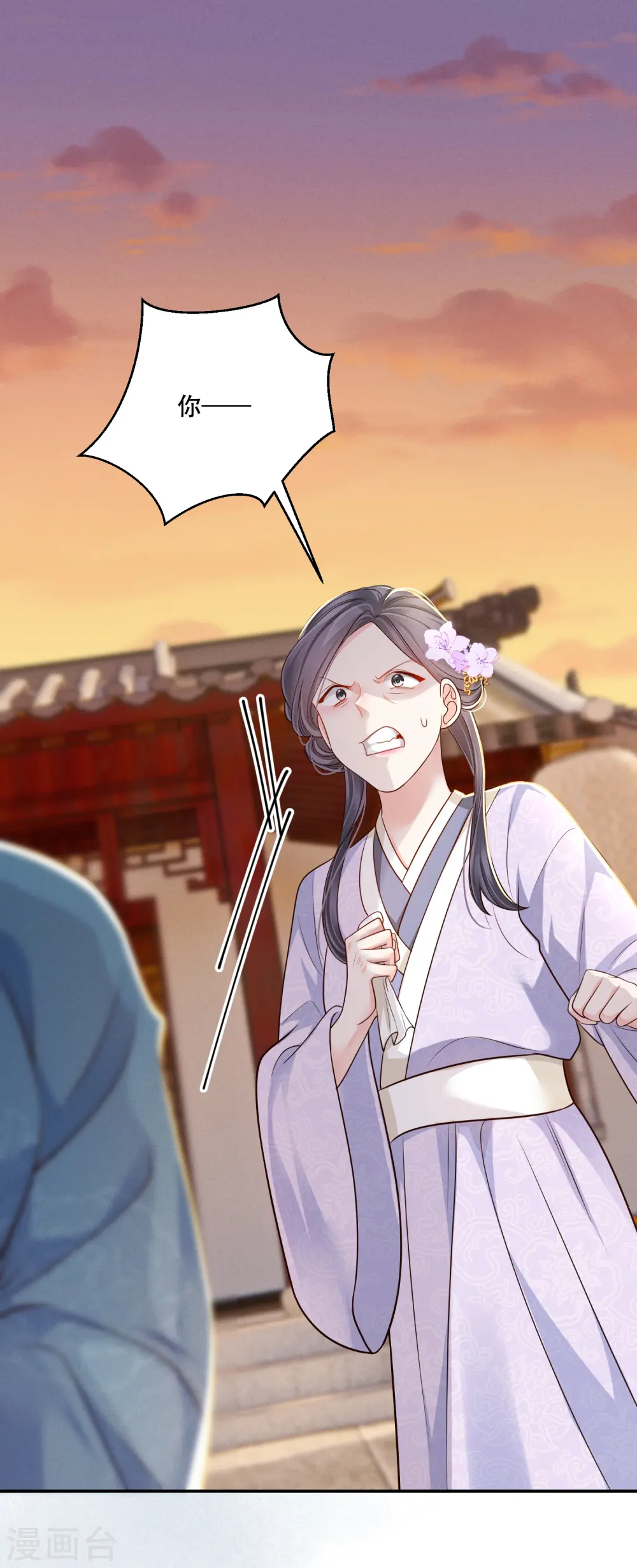 第44话 婆婆登场1