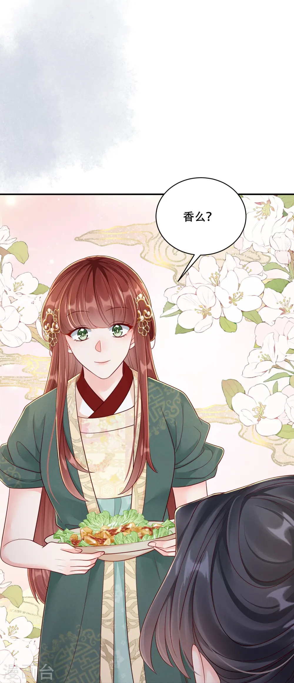 第67话 人心难猜32
