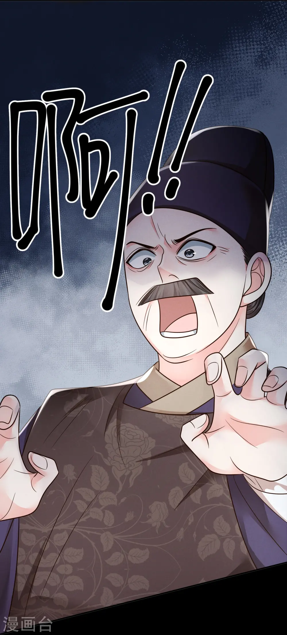 第70话 父亲留言36
