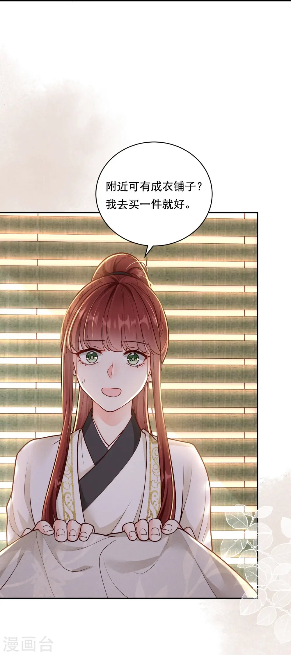 第37话 细微关心27