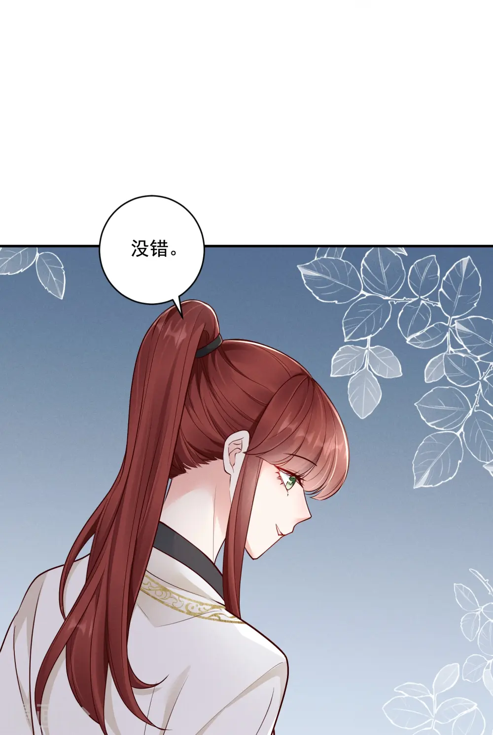 第32话 嫡女俊俏33