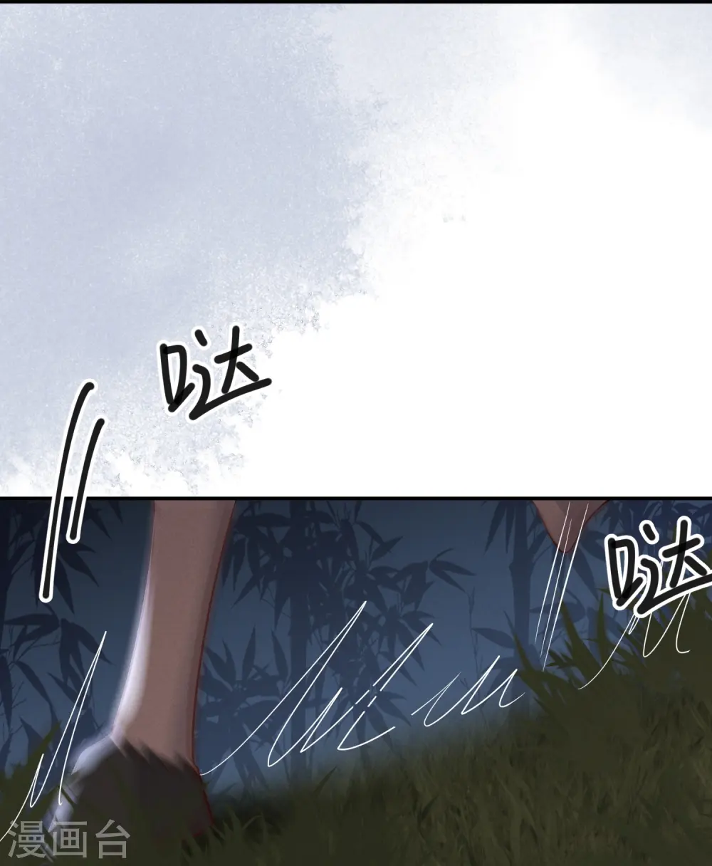 第56话 独立宣言3