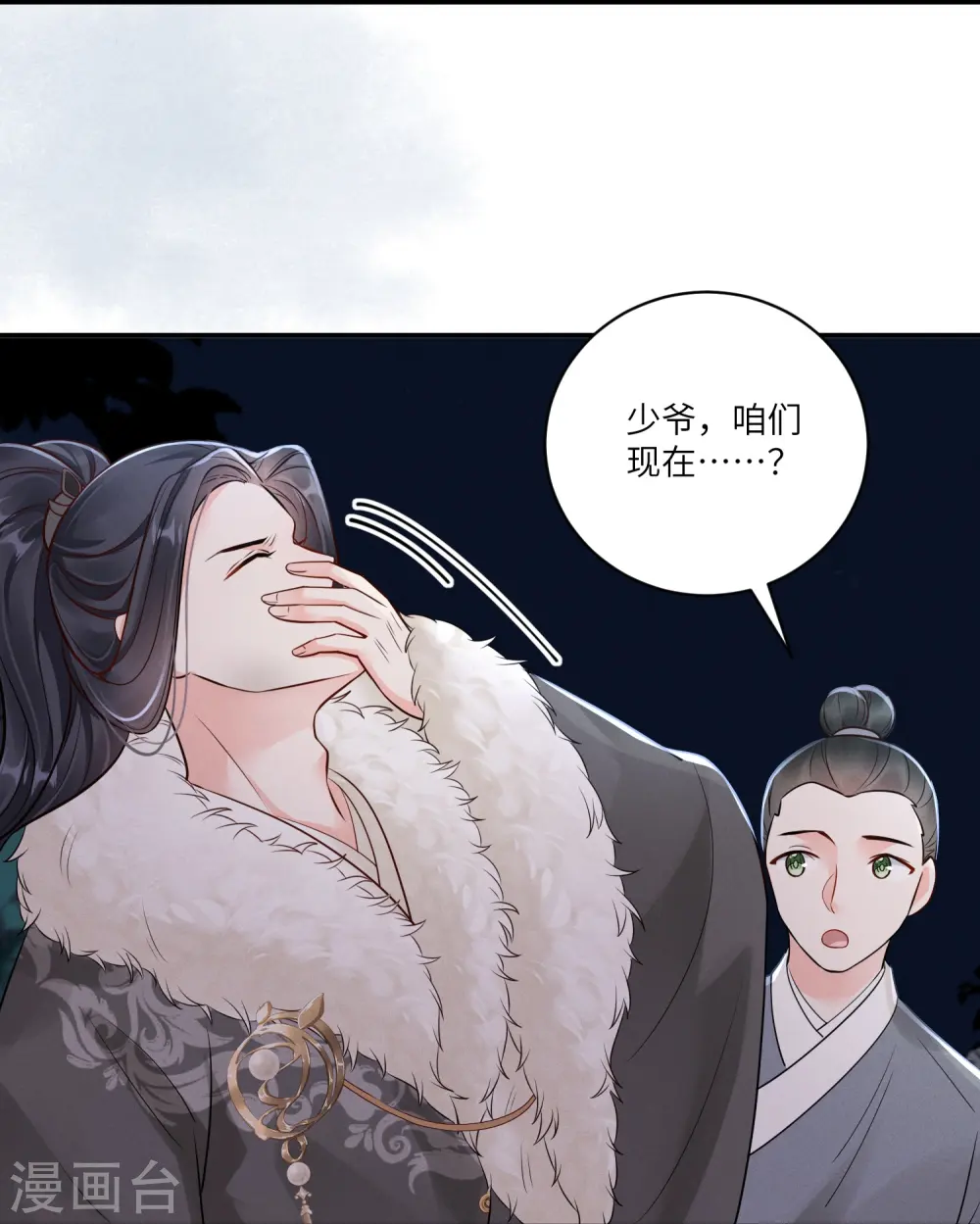 第42话 绝地反击25