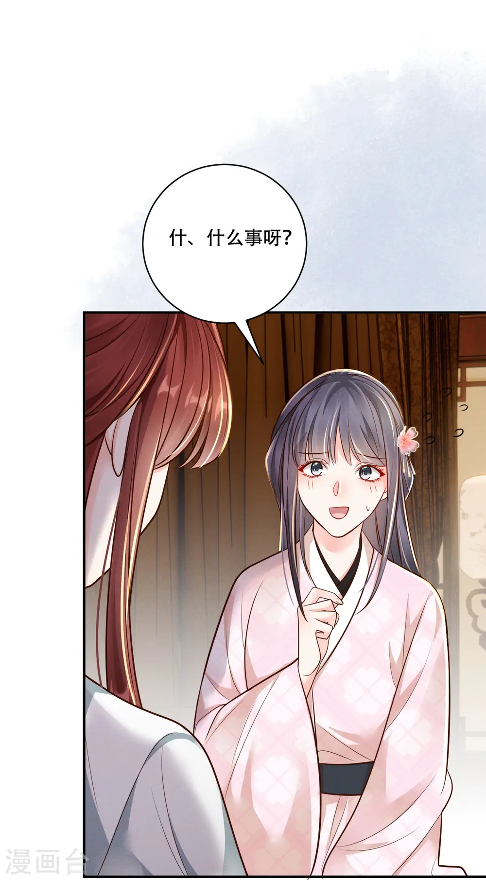 第49话 飘絮相陪25