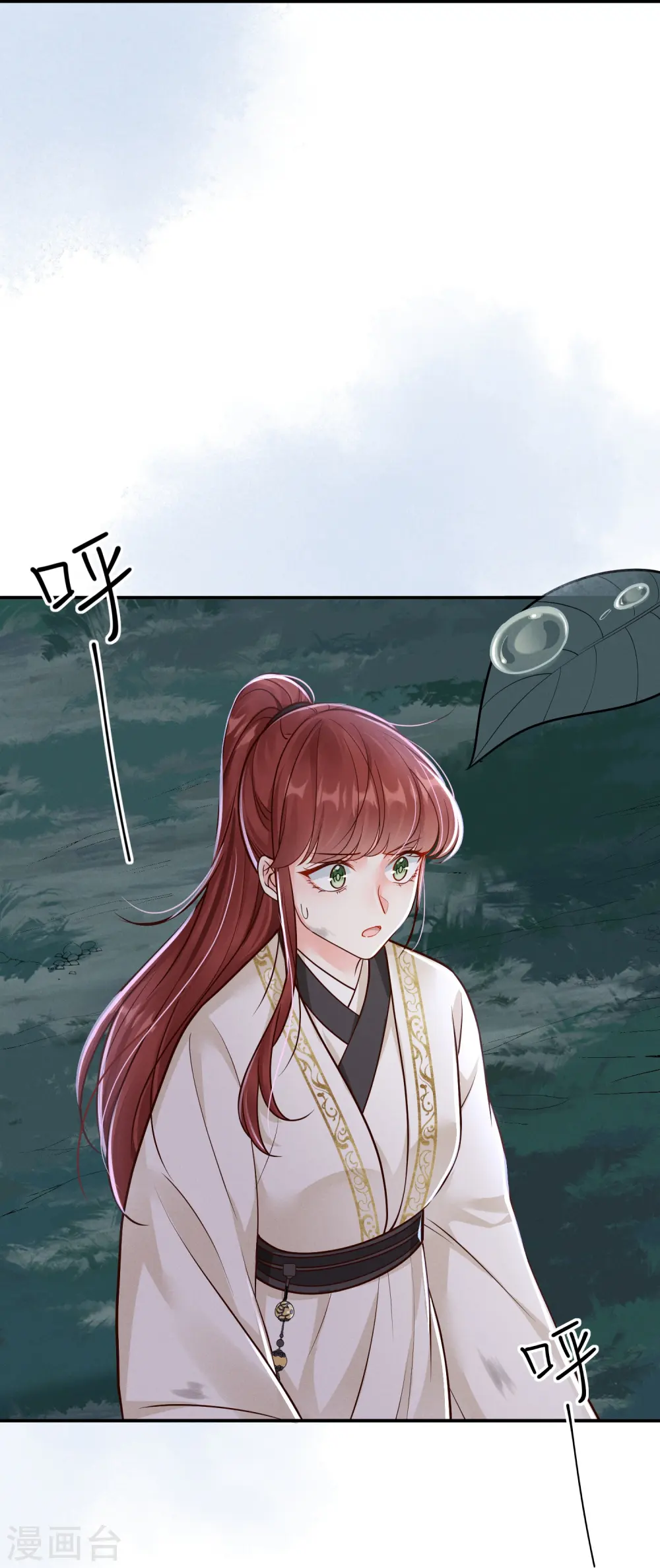 第41话 命悬一线14