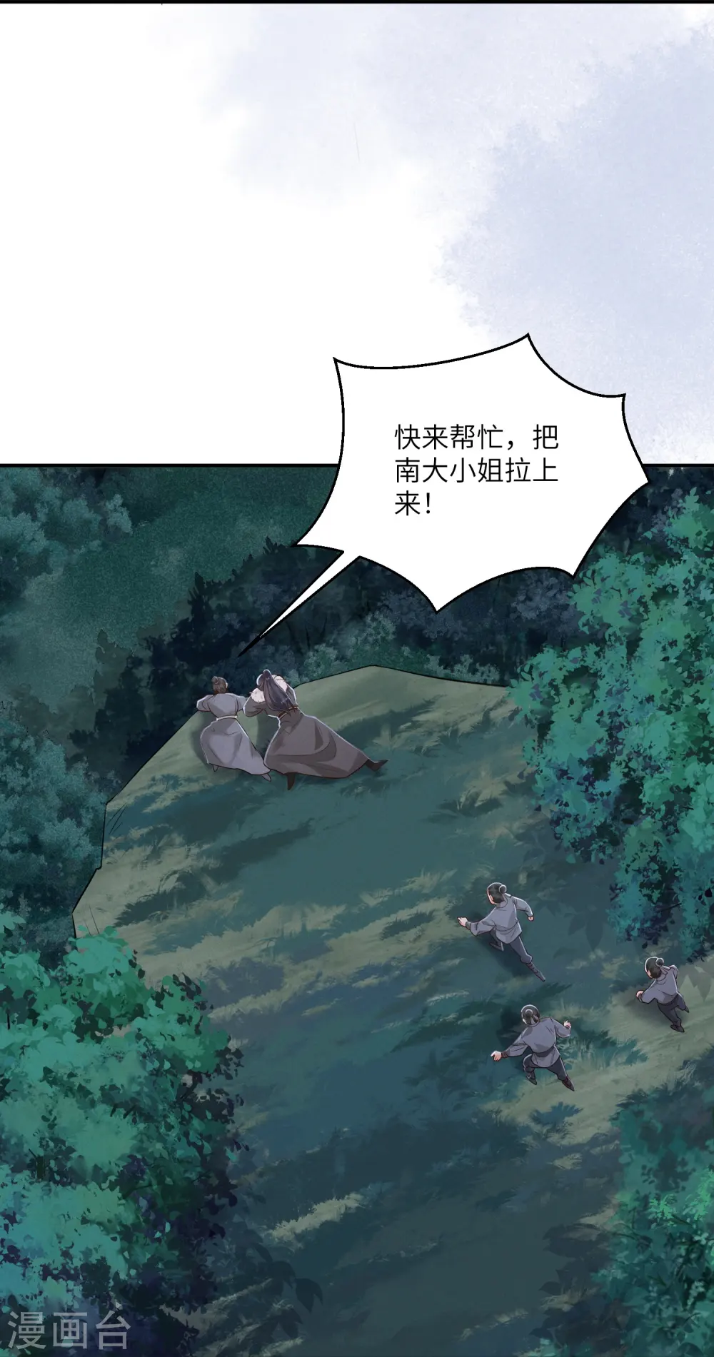 第42话 绝地反击18