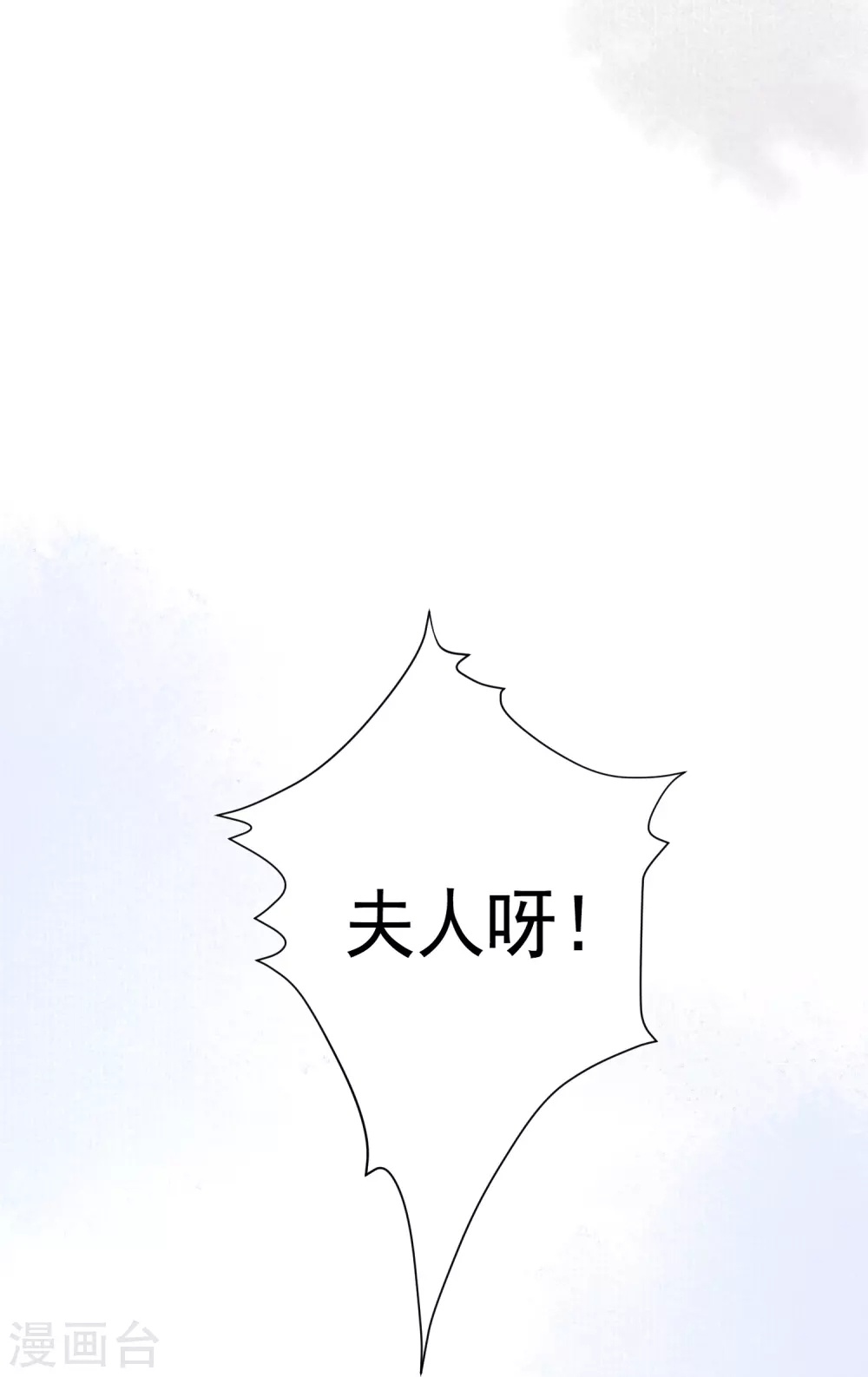 第26话 姨娘几钱20