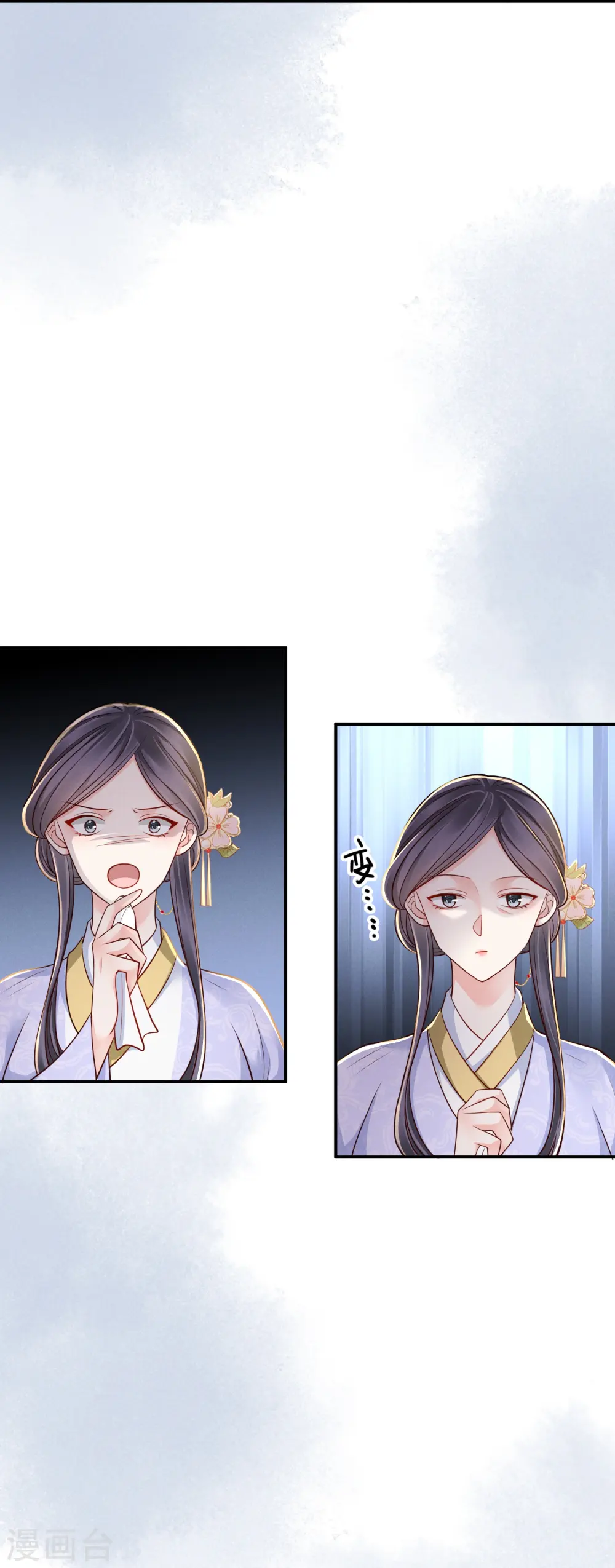第47话 迷雾重重31