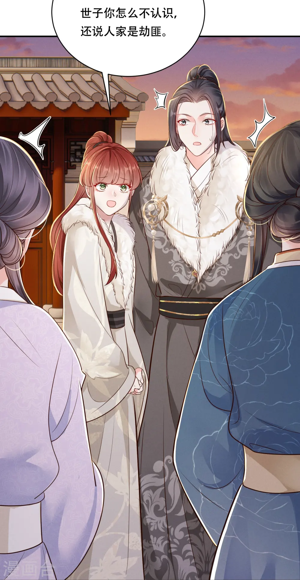 第44话 婆婆登场17