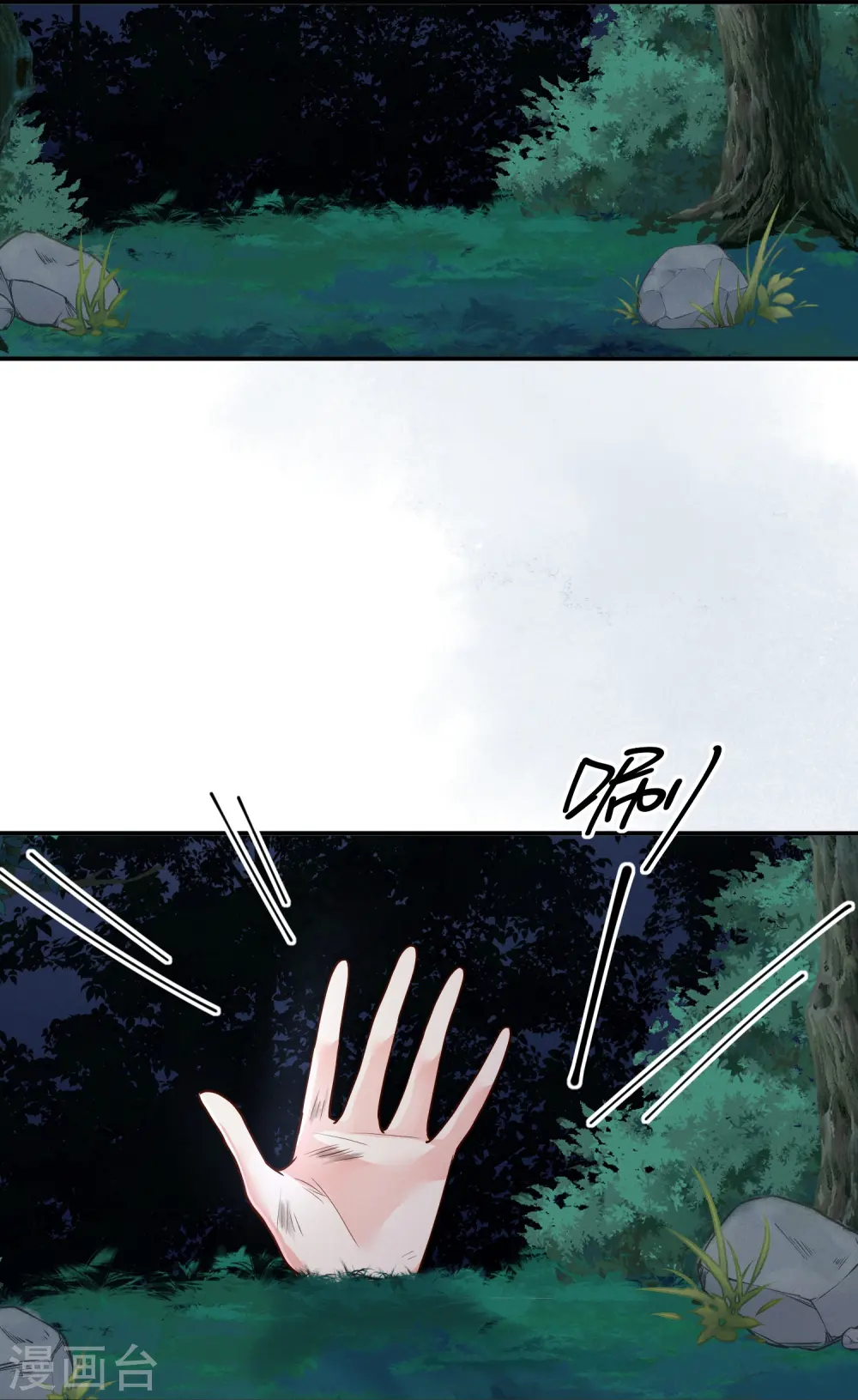 第39话 拦路抢劫37