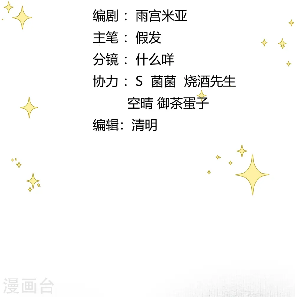 第54话 鬼神演技1