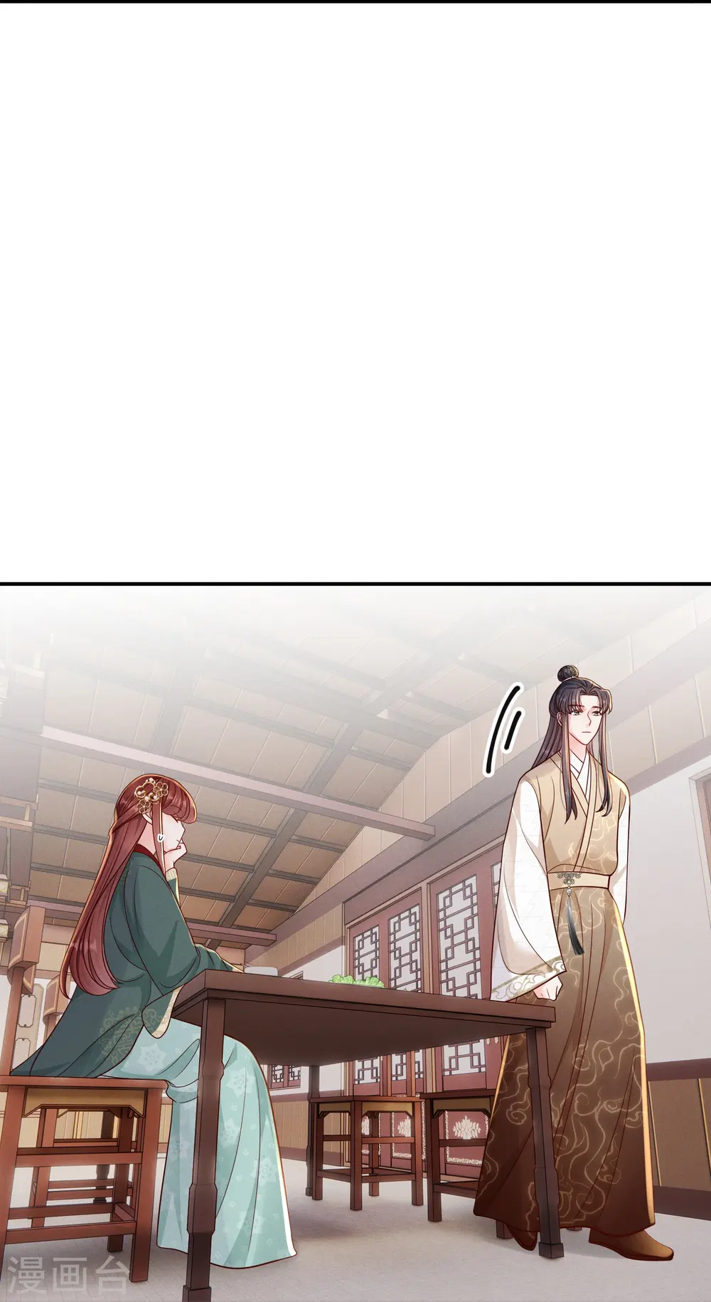 第68话 温情戏码28