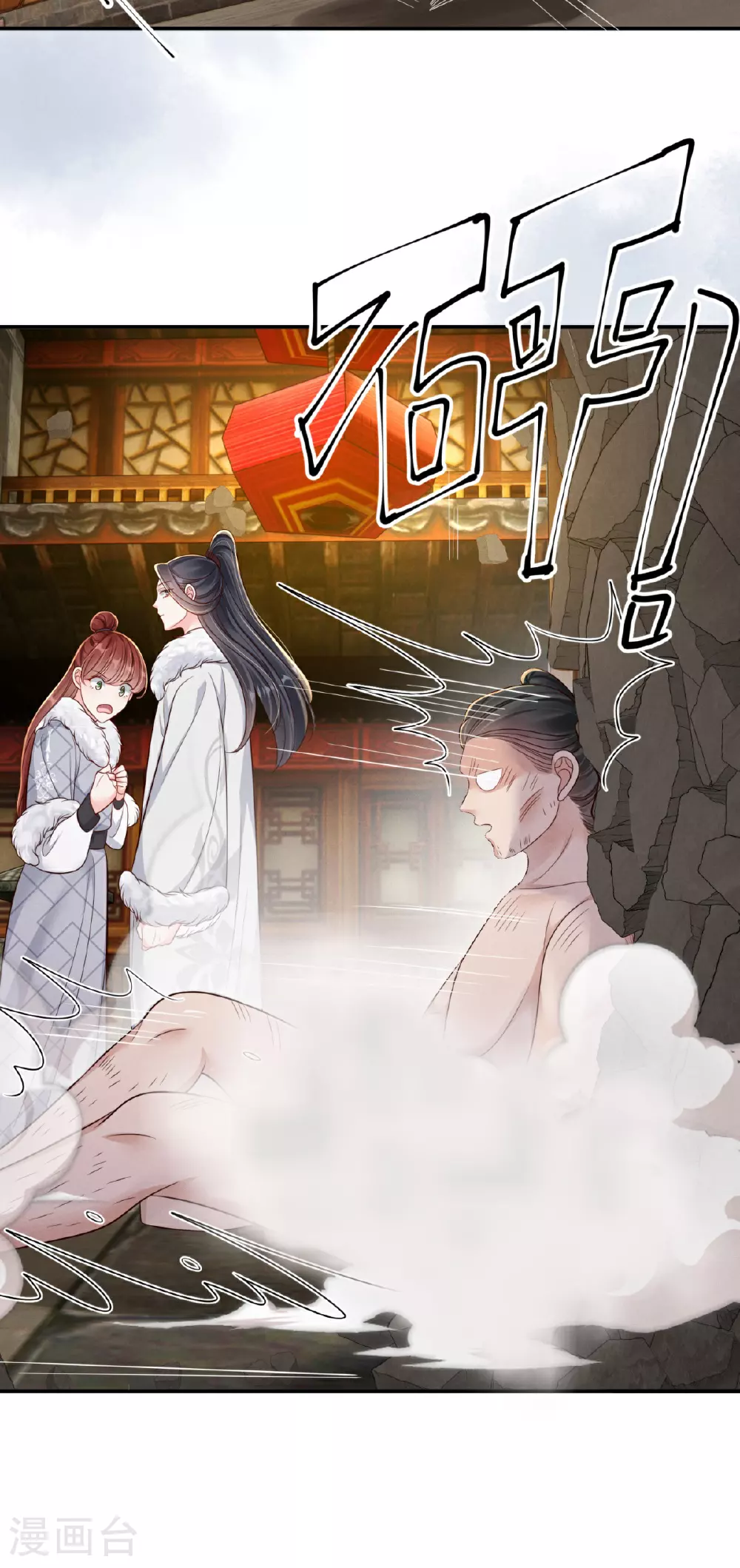 第93话 地下迷城5