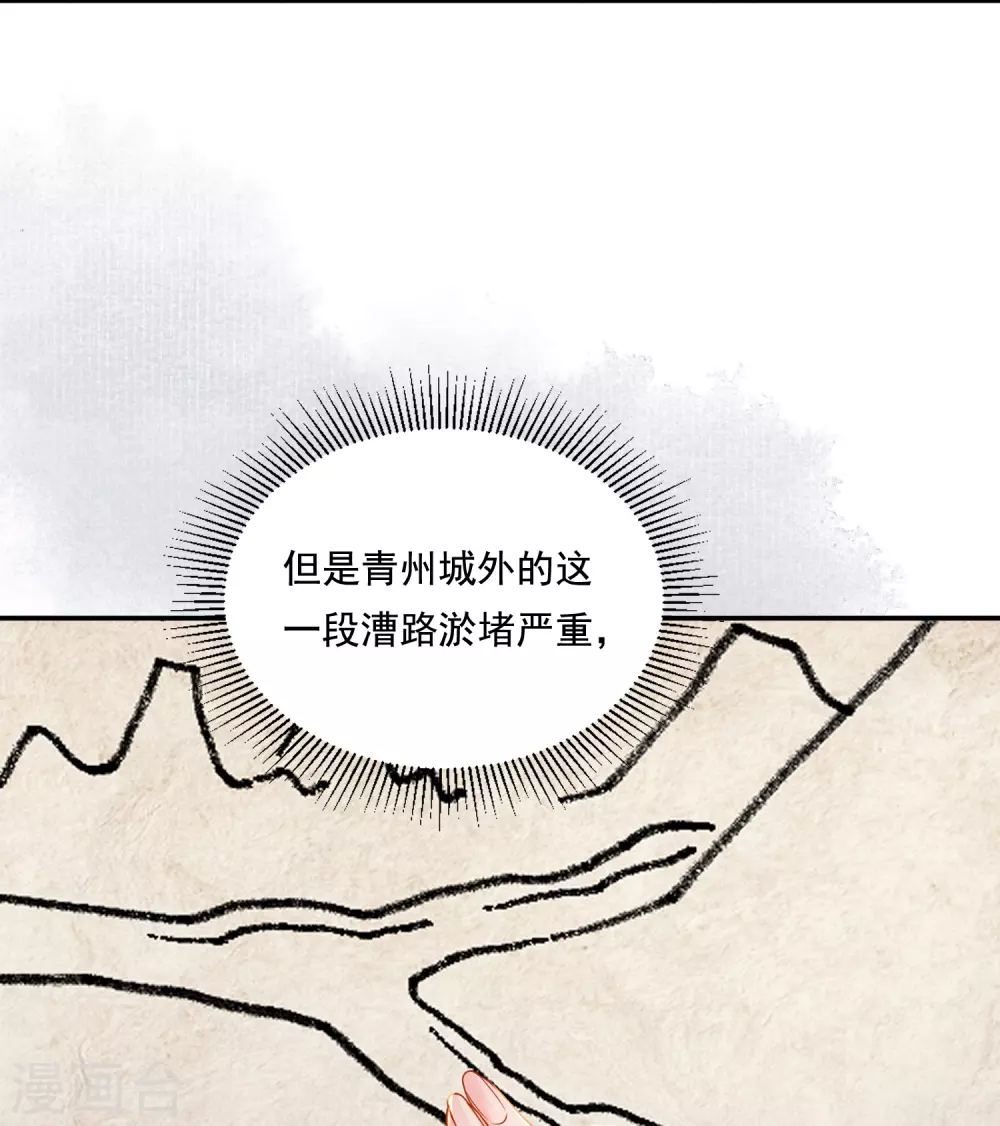 第25话 数钱理想23