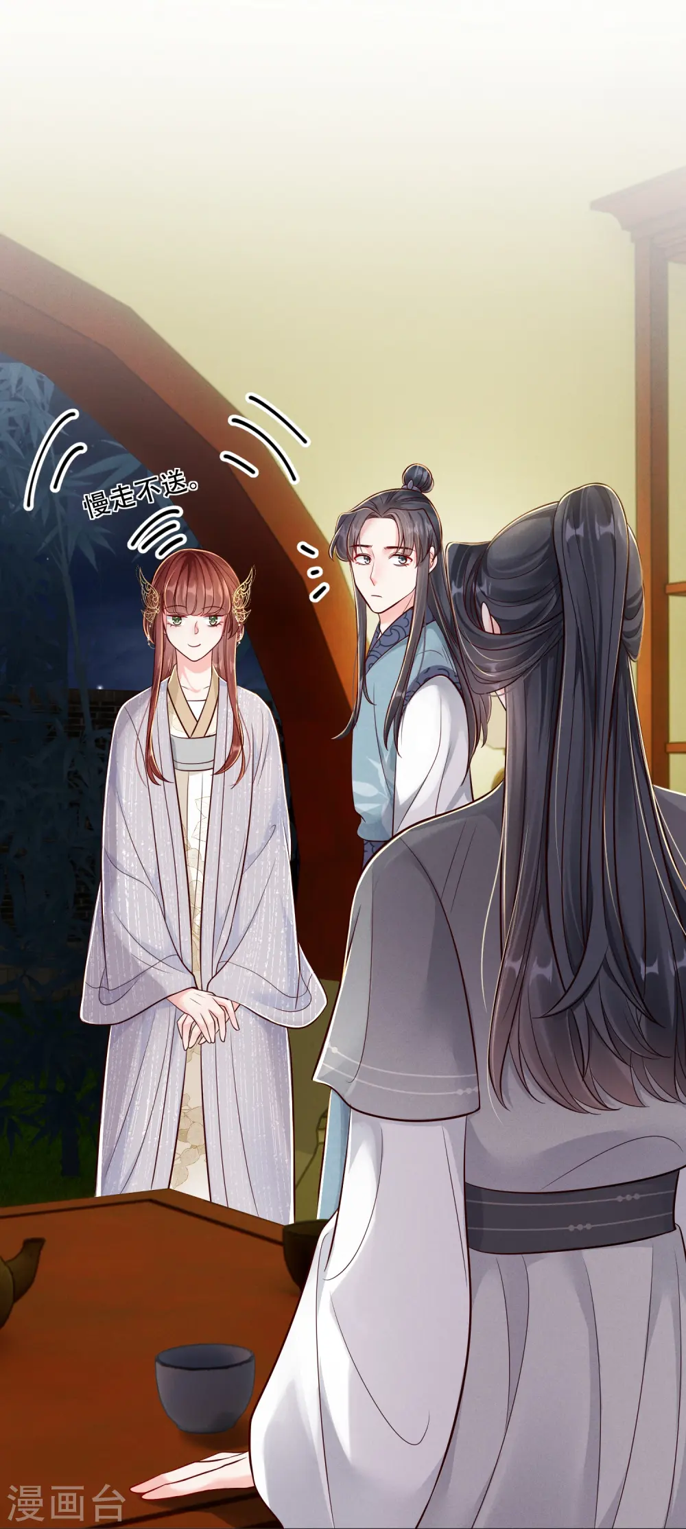 第57话 三人约会19