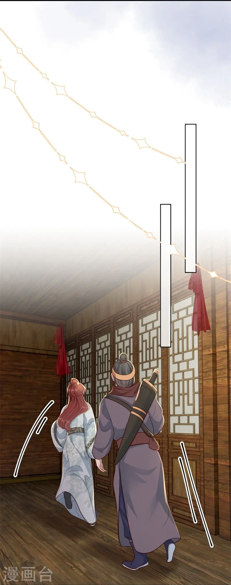 第77话 苟延残喘23