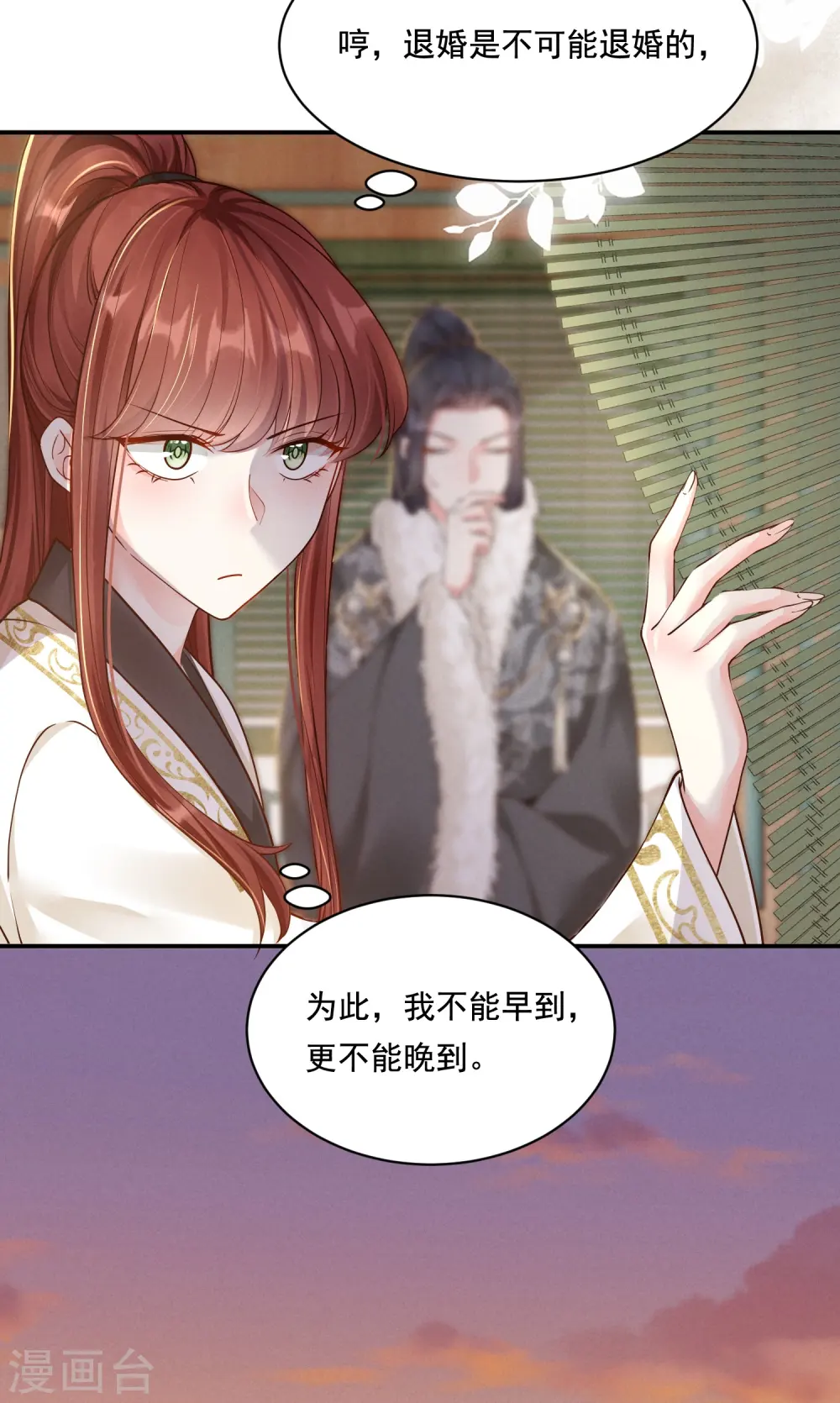 第37话 细微关心15