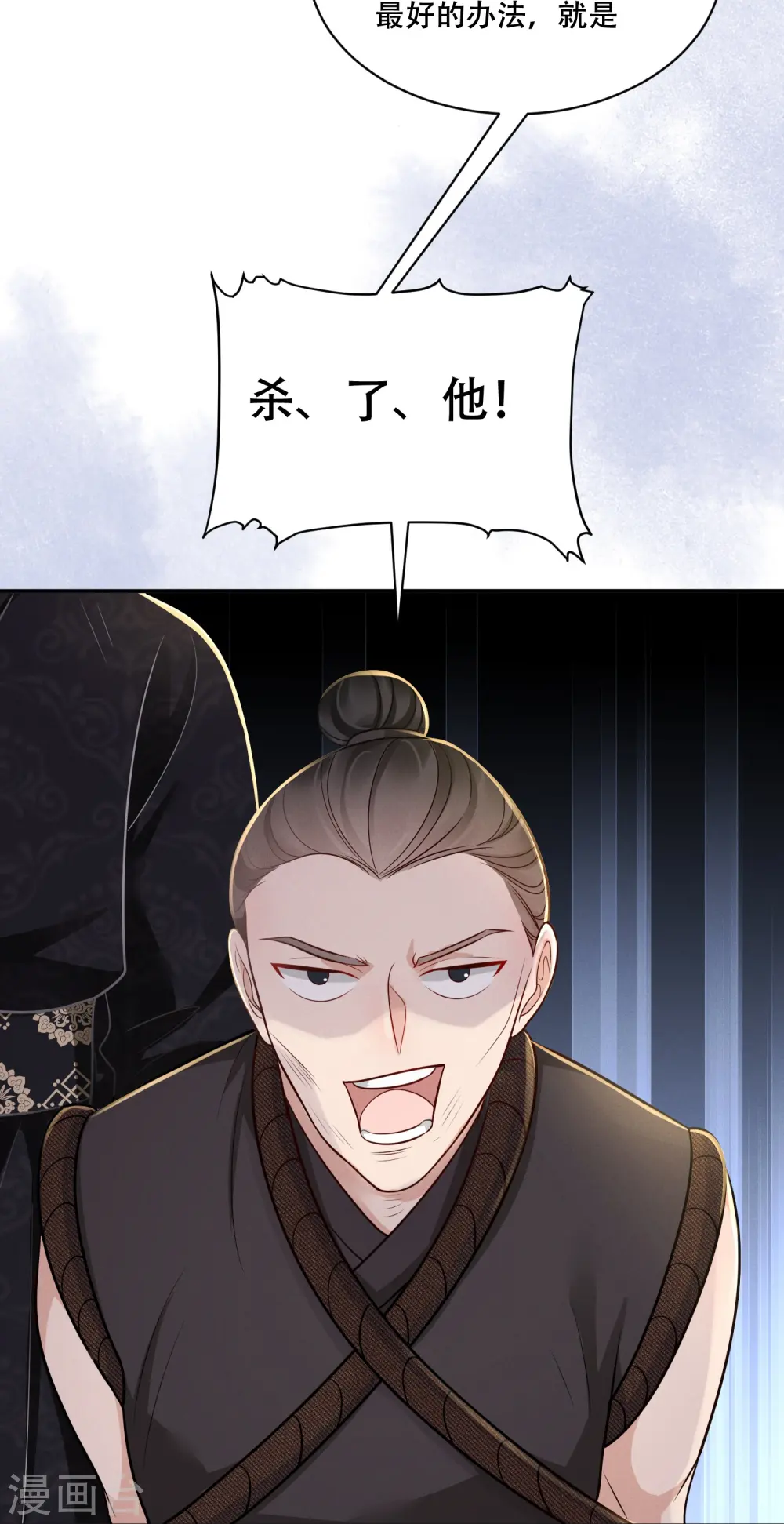 第47话 迷雾重重24
