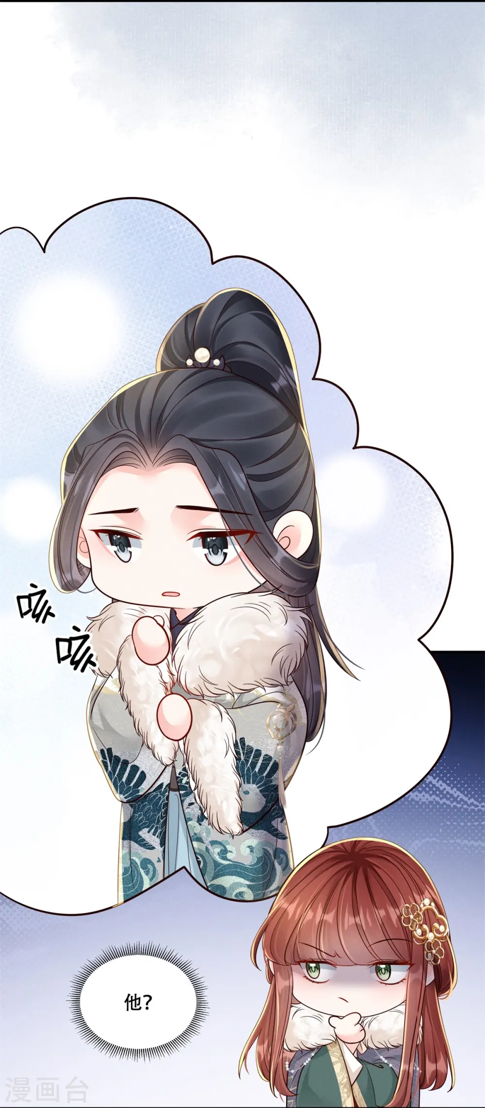 第73话 夜半幽会2