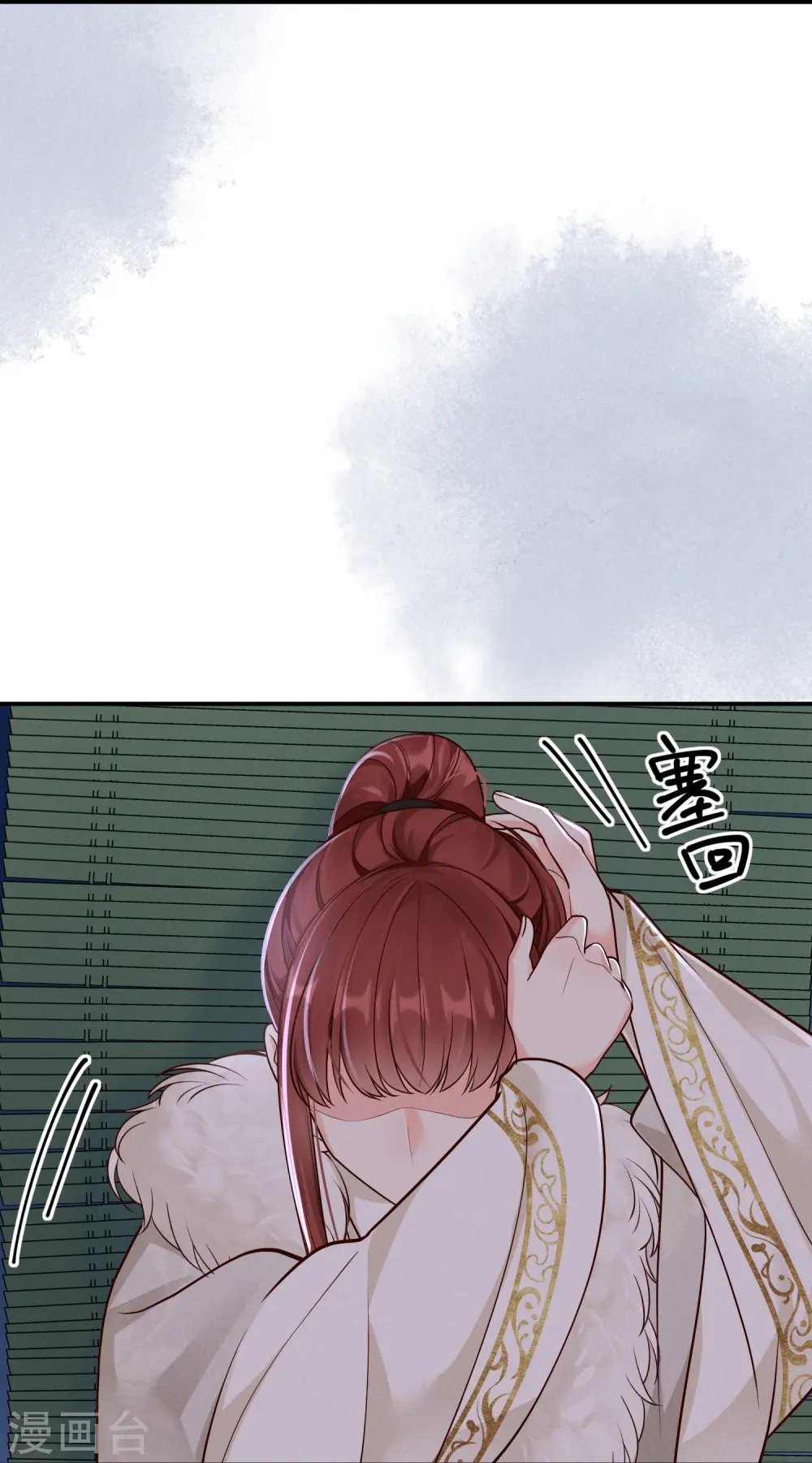 第38话 削发之仇35