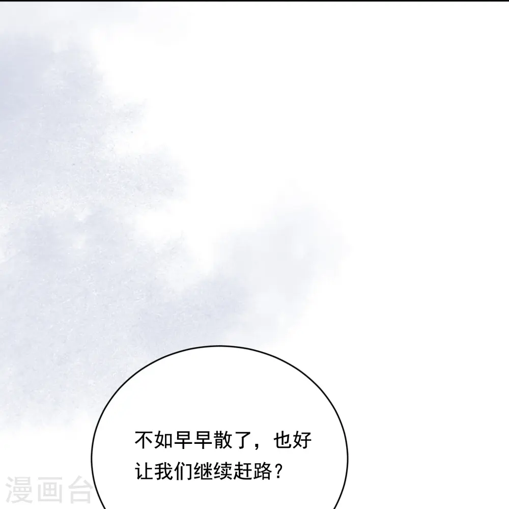 第40话 有钱能使20