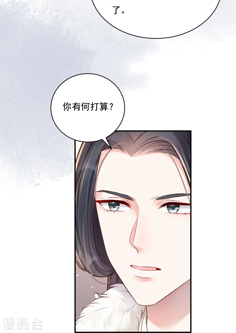 第36话 撩拨失败27