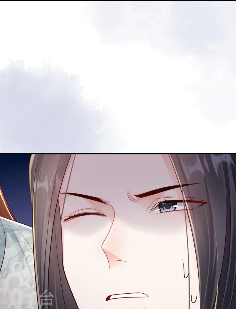 第77话 苟延残喘30