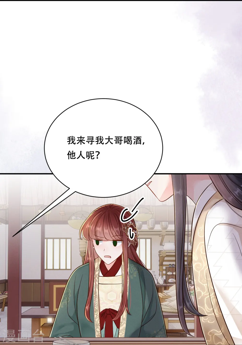 第68话 温情戏码27