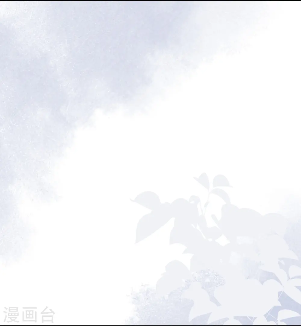 第46话 醋溜世子7
