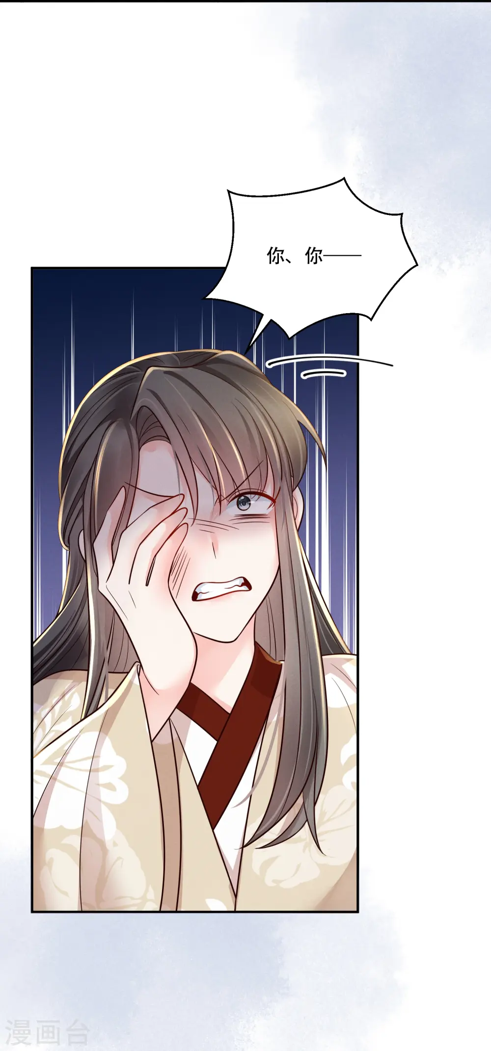第65话 身不由己19