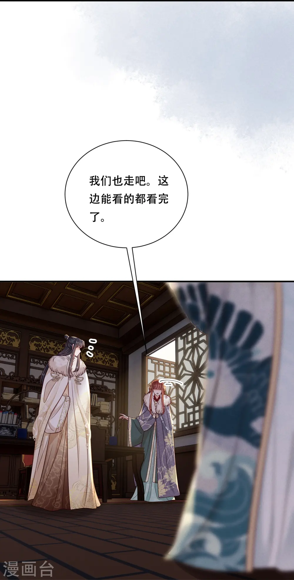 第70话 父亲留言30
