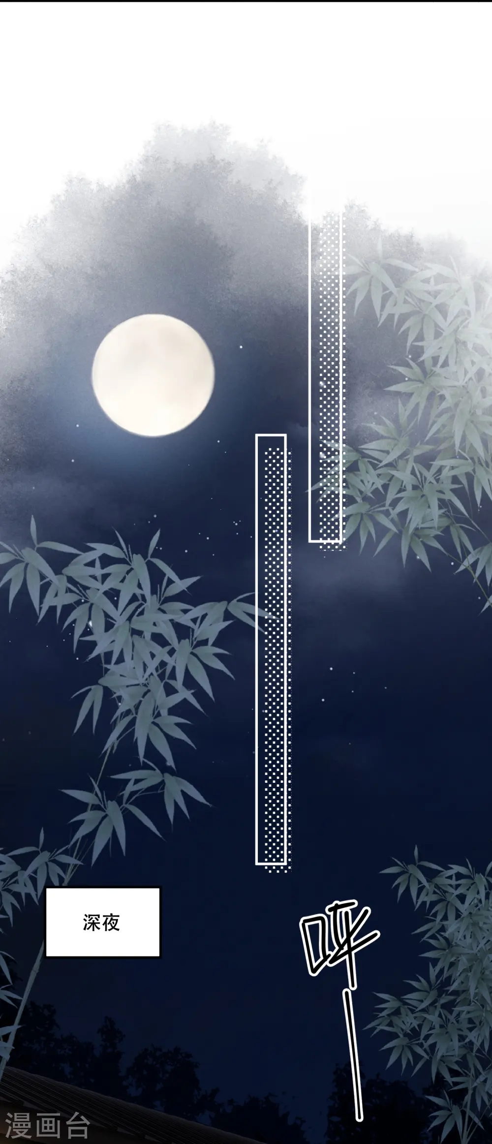 第59话 爱她所有34