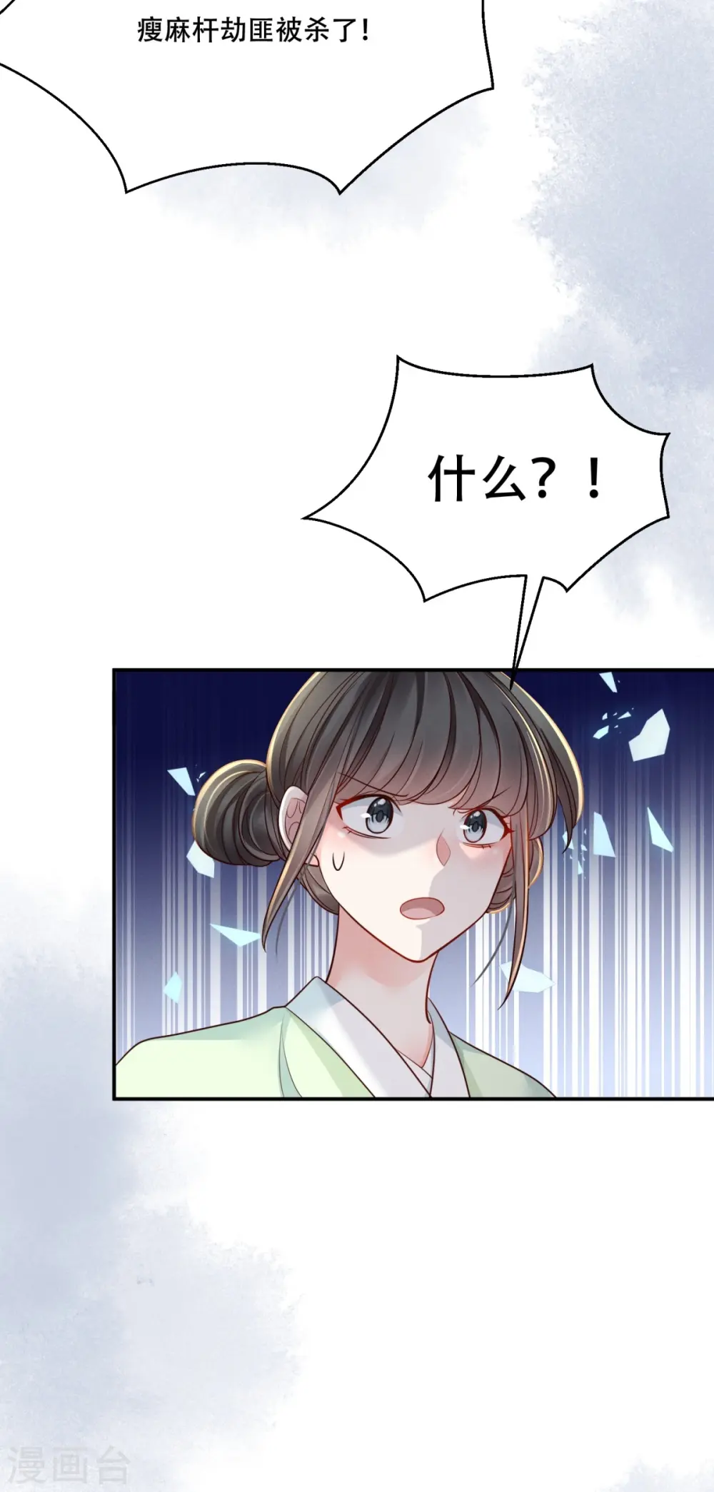第48话 以退为进4