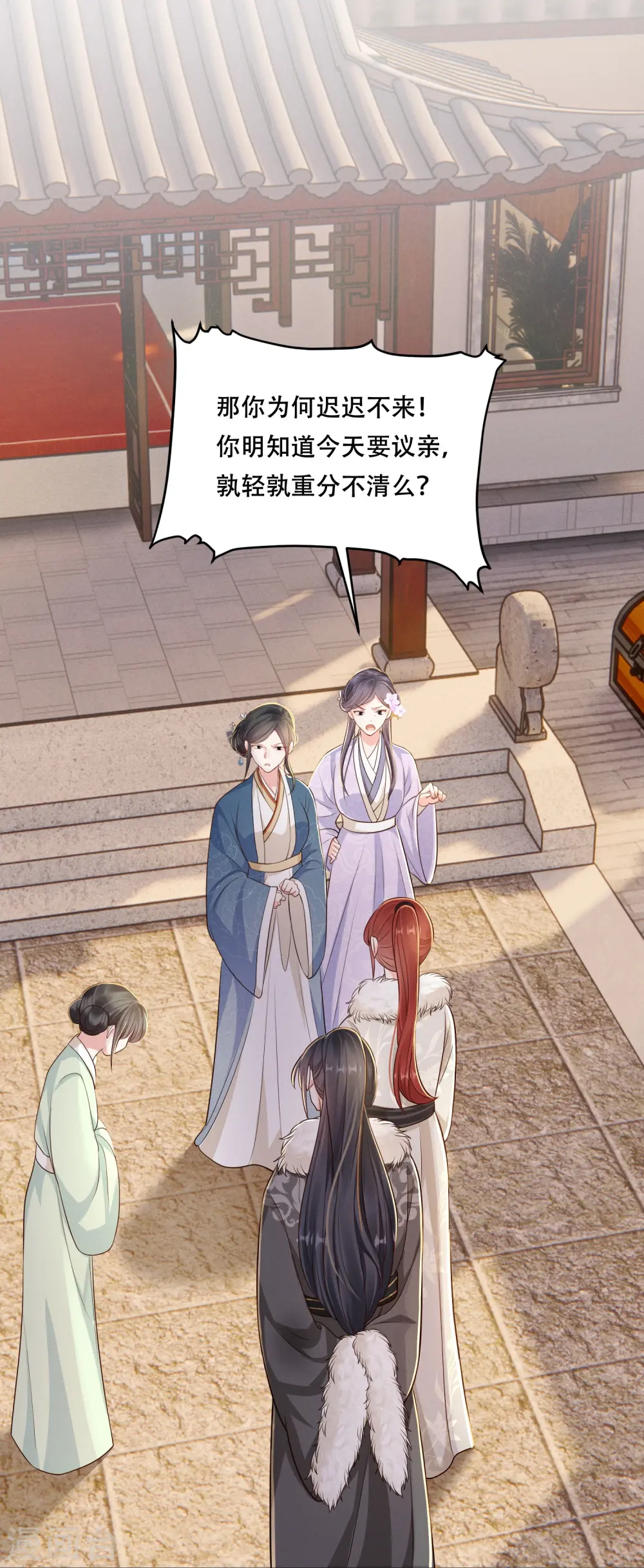 第44话 婆婆登场7