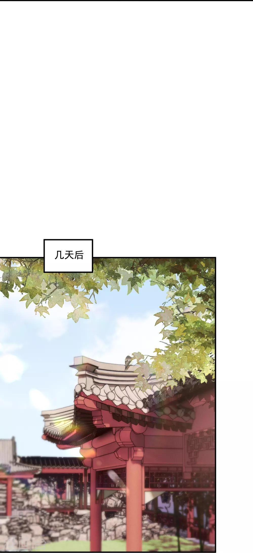 第24话 小胜一局20