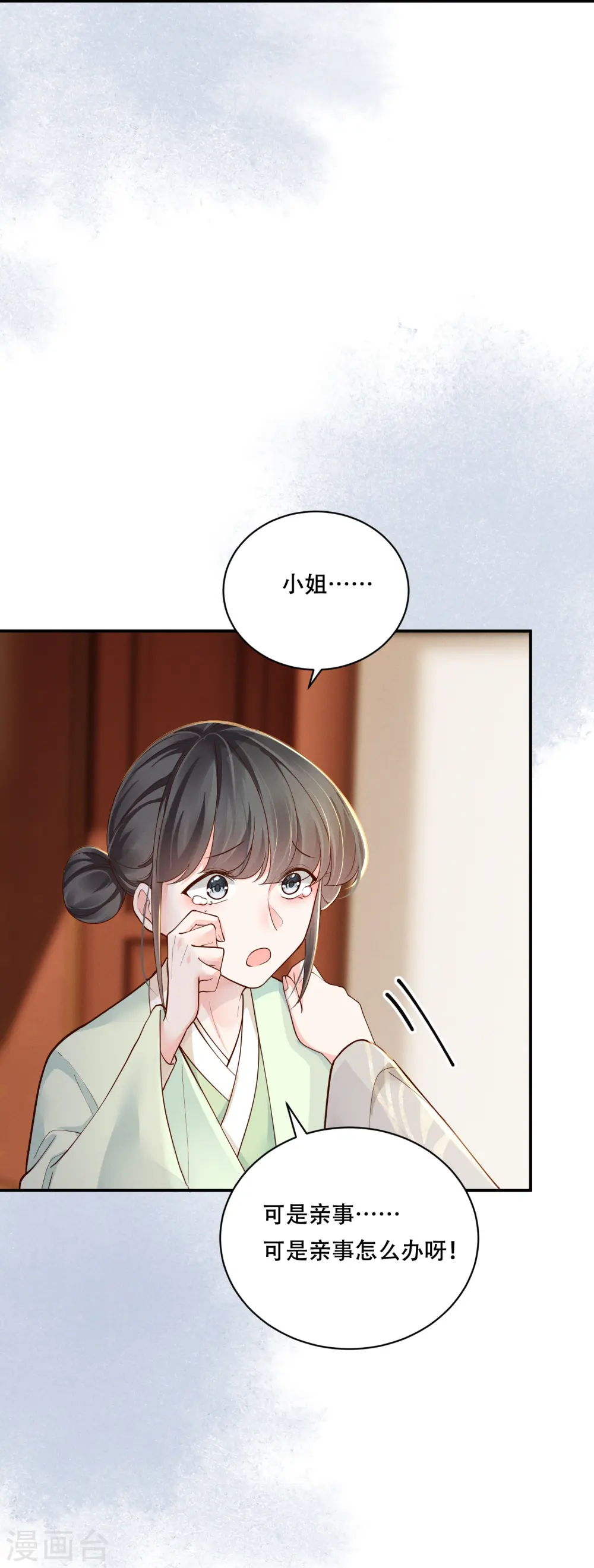 第43话 一波未平34