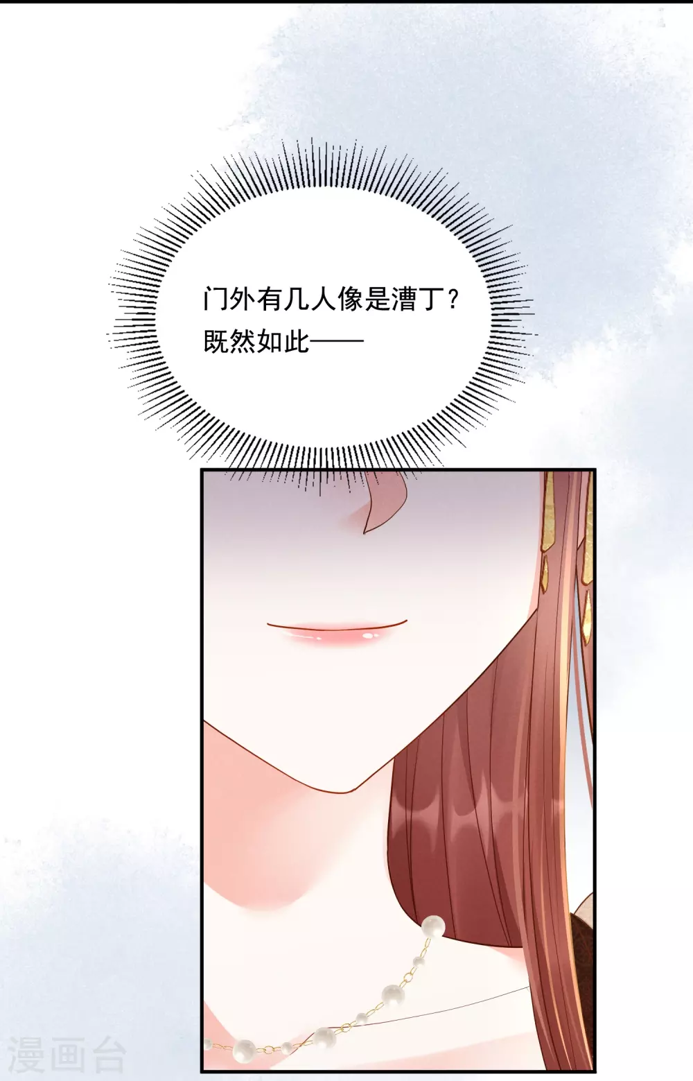 第28话 扫货遇阻34