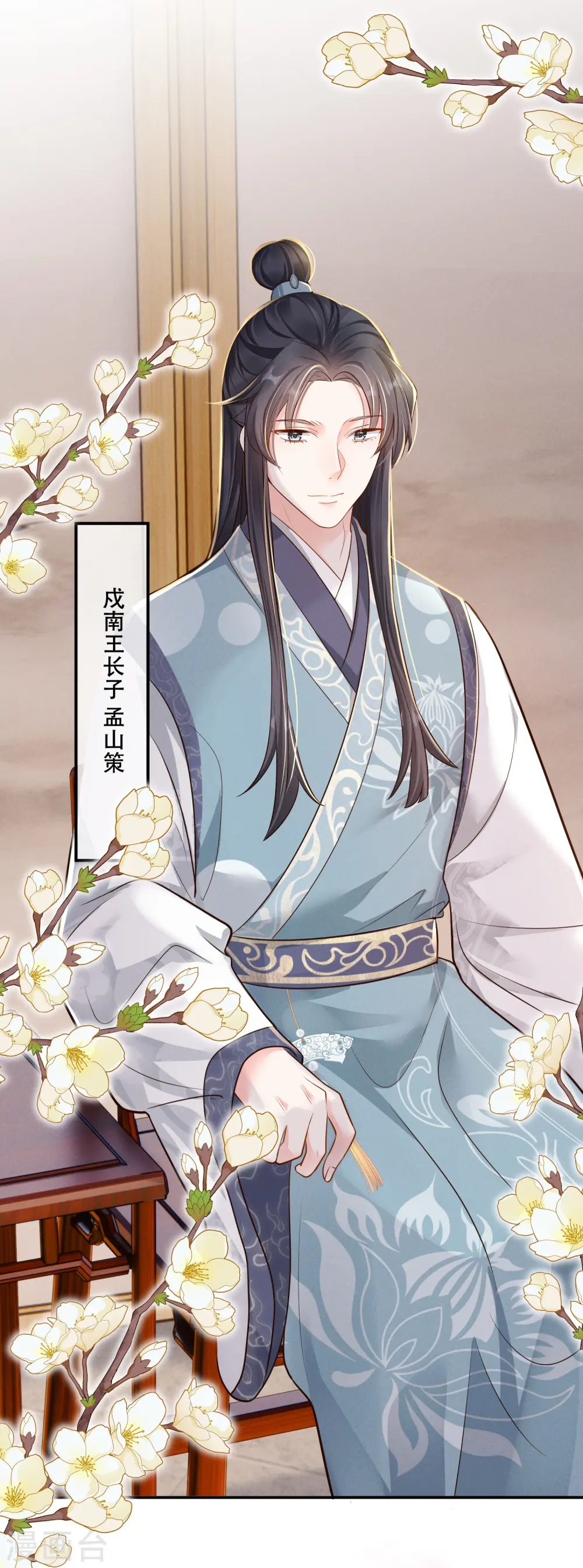 第44话 婆婆登场41