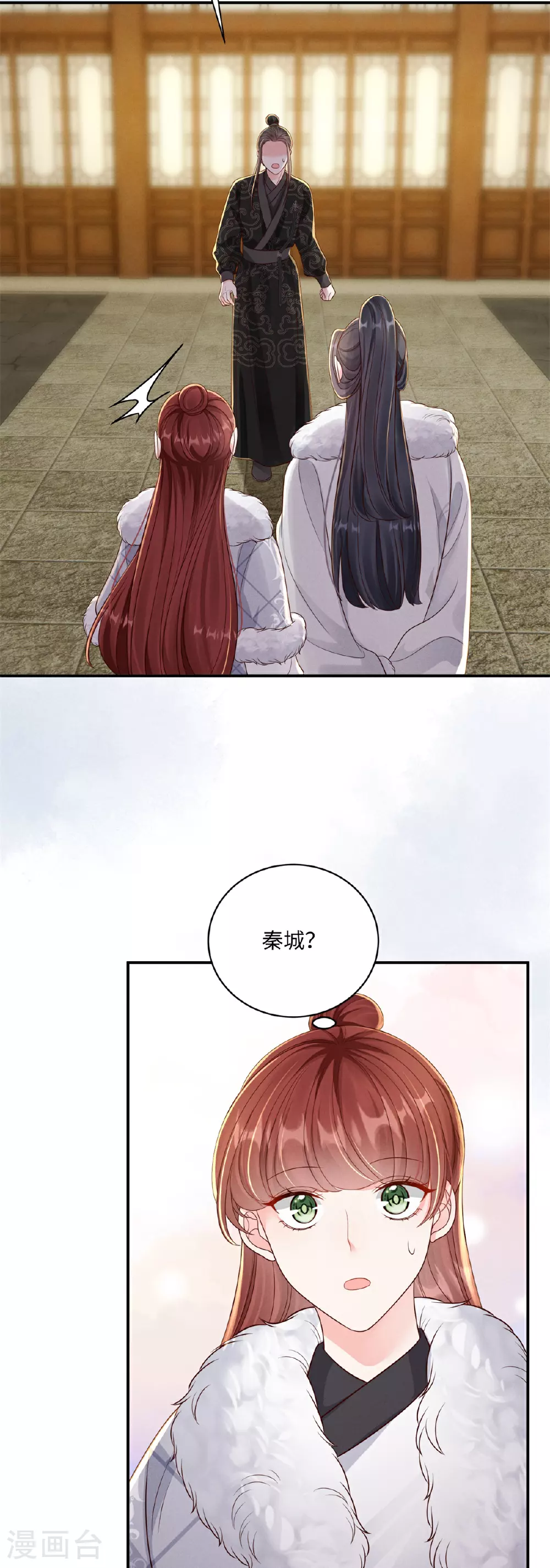 第86话 地下迷城20