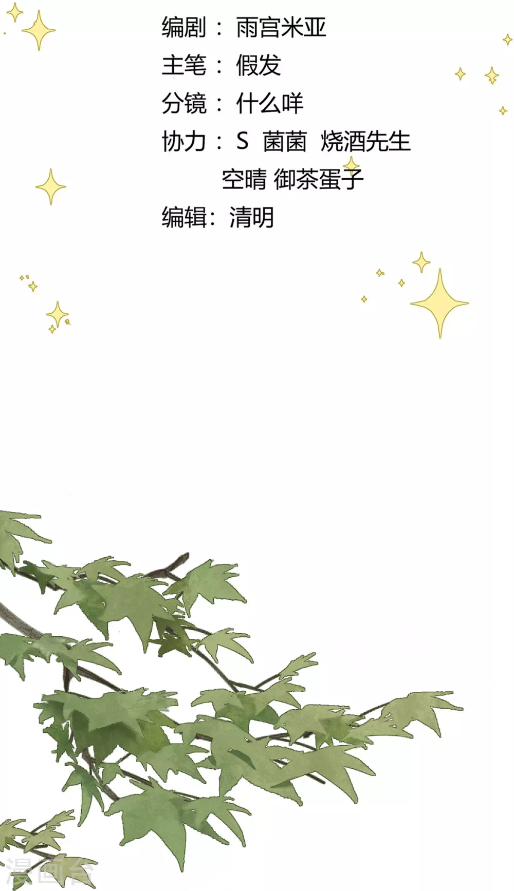 第26话 姨娘几钱1
