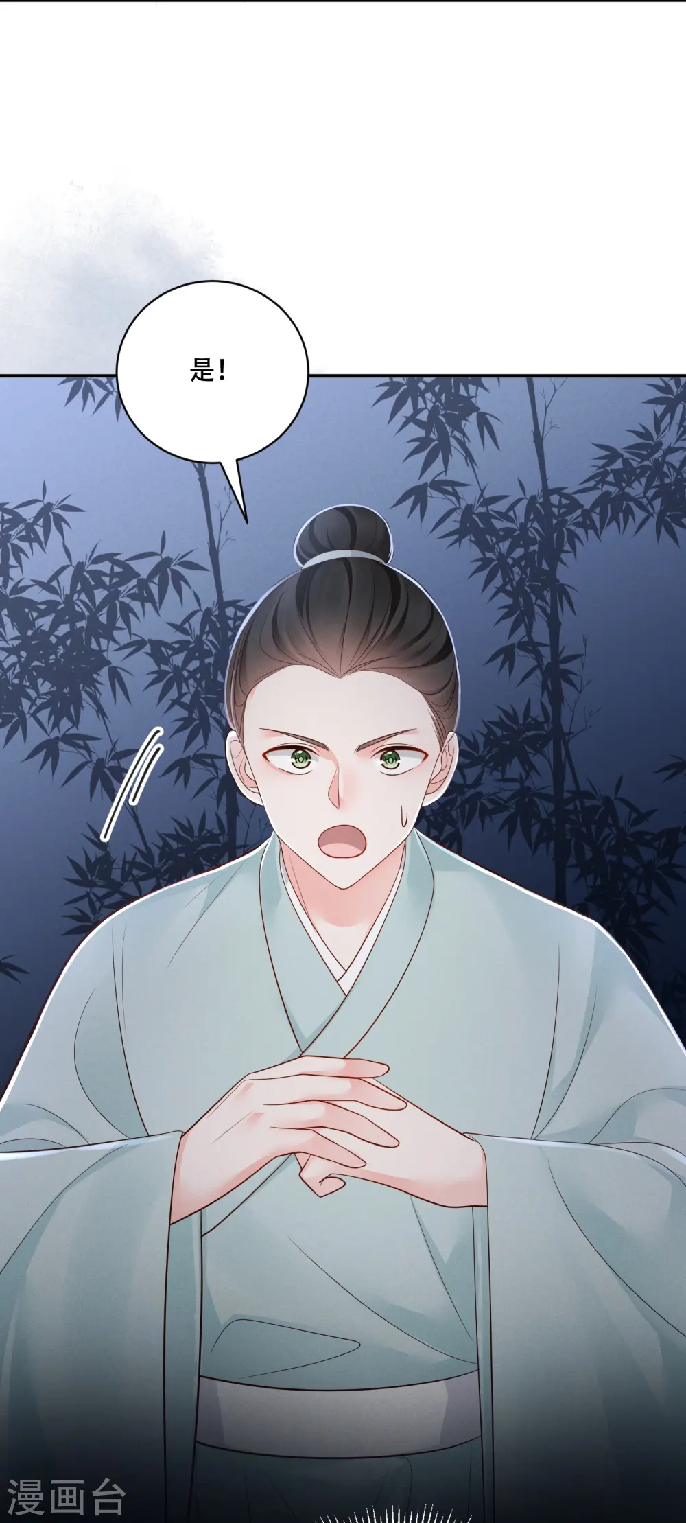 第56话 独立宣言22