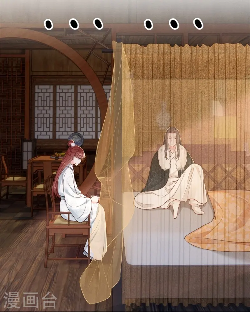第81话 世子还钱1